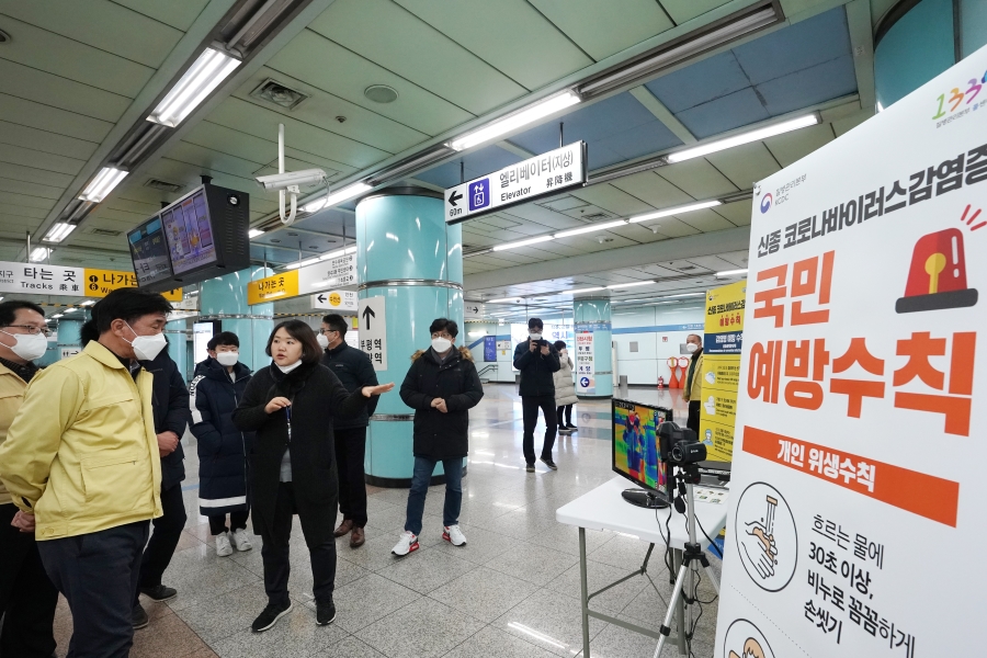 연수구, 원인재역에 열화상카메라 설치 취약지역 대대적 살균․소독의 1번째 이미지